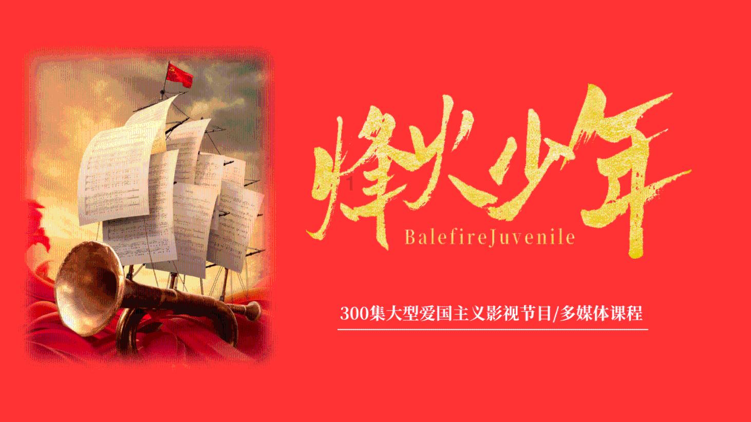 易币付游戏画面